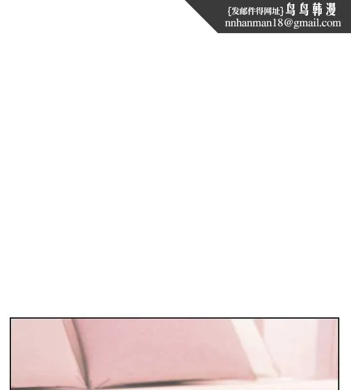 老師的親密指導 第76話