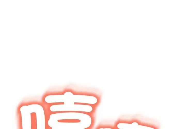 黑帮千金养成记/刺龙刺凤的女友 第22話