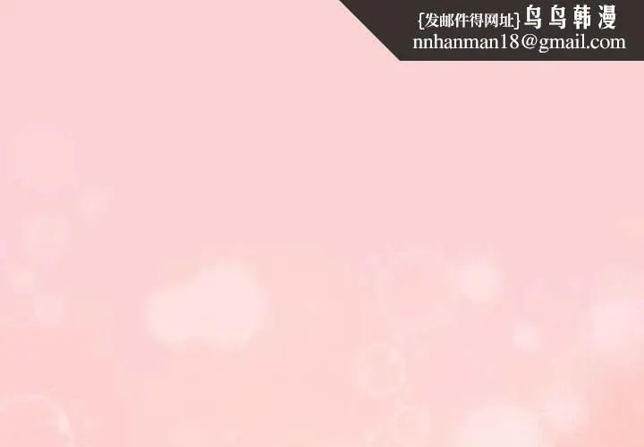 黑帮千金养成记/刺龙刺凤的女友 第6話