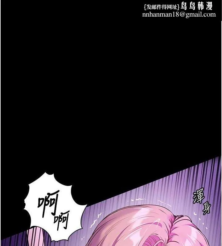 老师的亲密指导 第37話