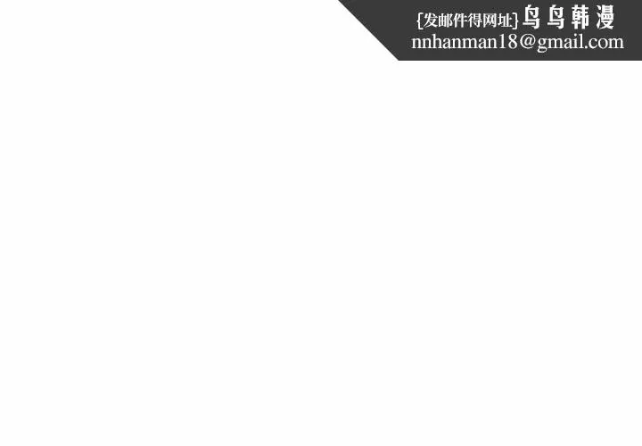 最后的冲刺 第46話