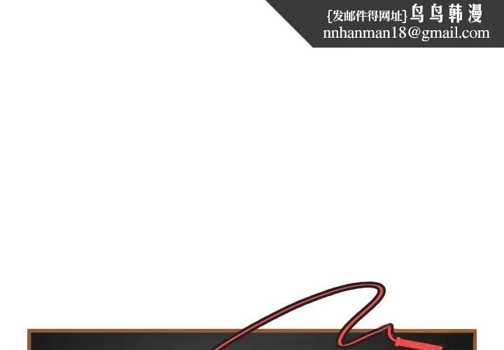 最后的冲刺 第47話